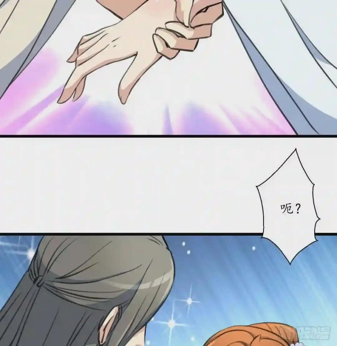 第208话 做我的皇子妃