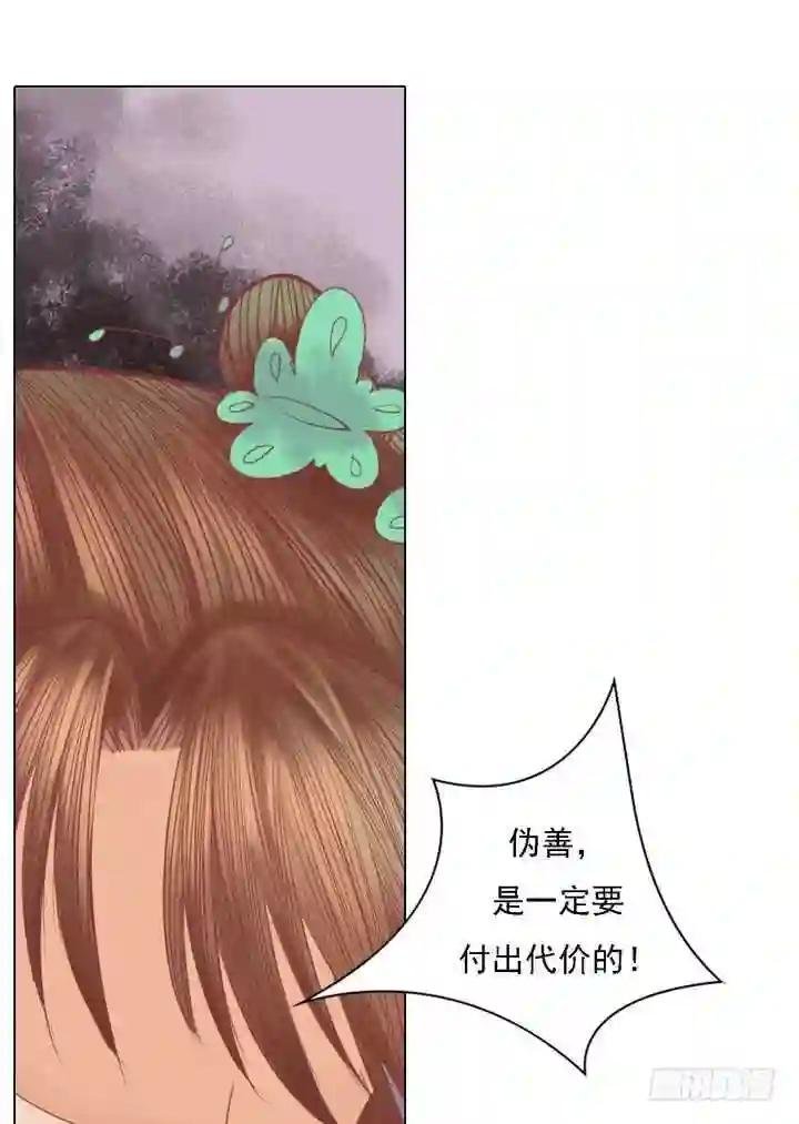 第20话 常喜受罚