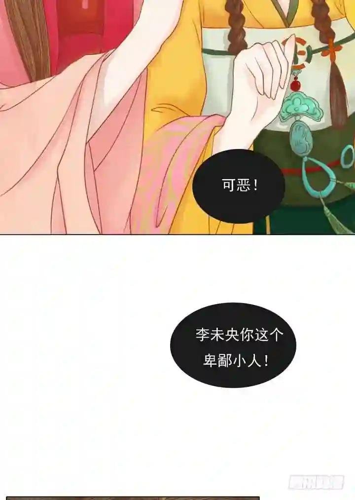第20话 常喜受罚