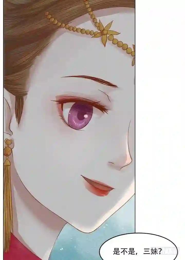 第20话 常喜受罚
