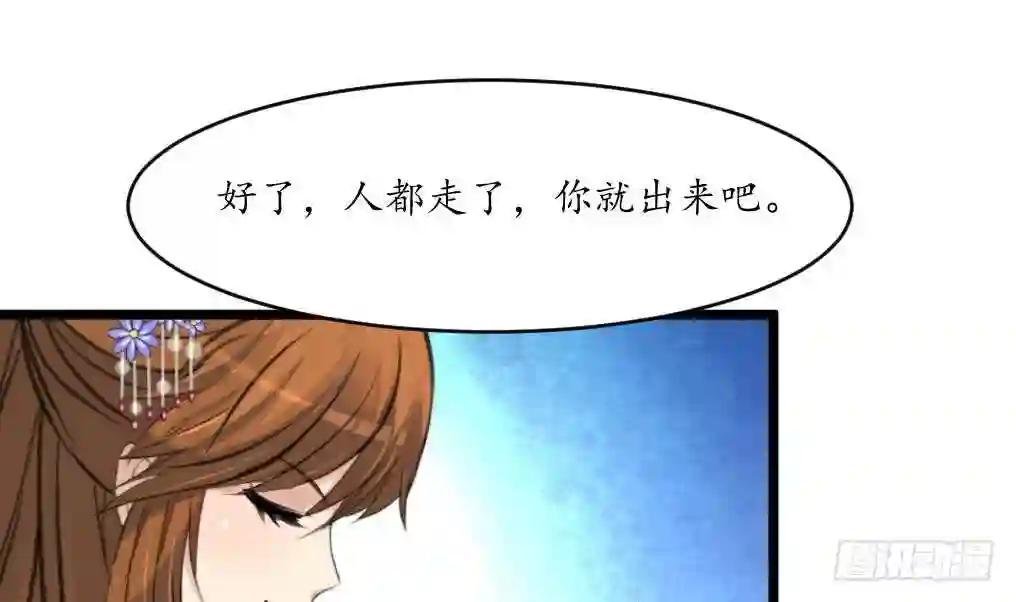 第209话 当驸马不好吗?