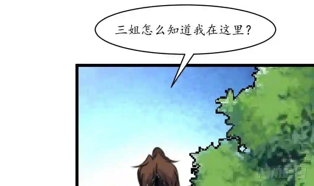 第209话 当驸马不好吗?