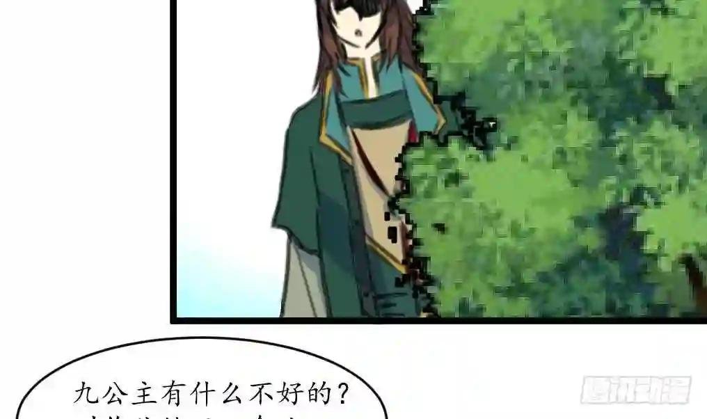 第209话 当驸马不好吗?