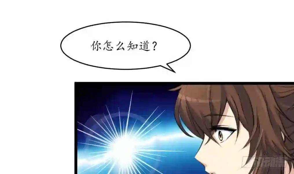 第209话 当驸马不好吗?