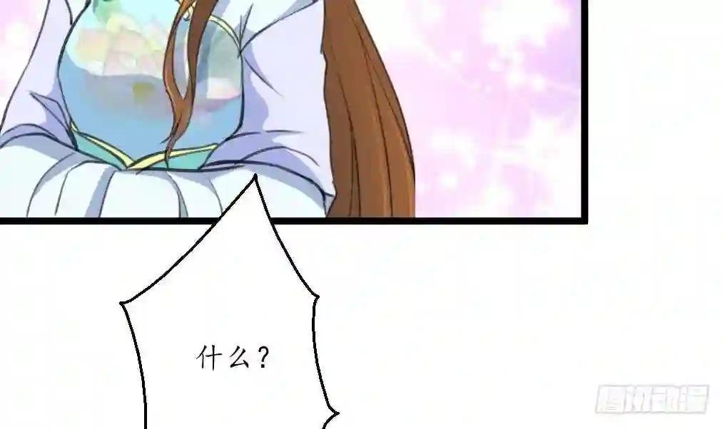第209话 当驸马不好吗?