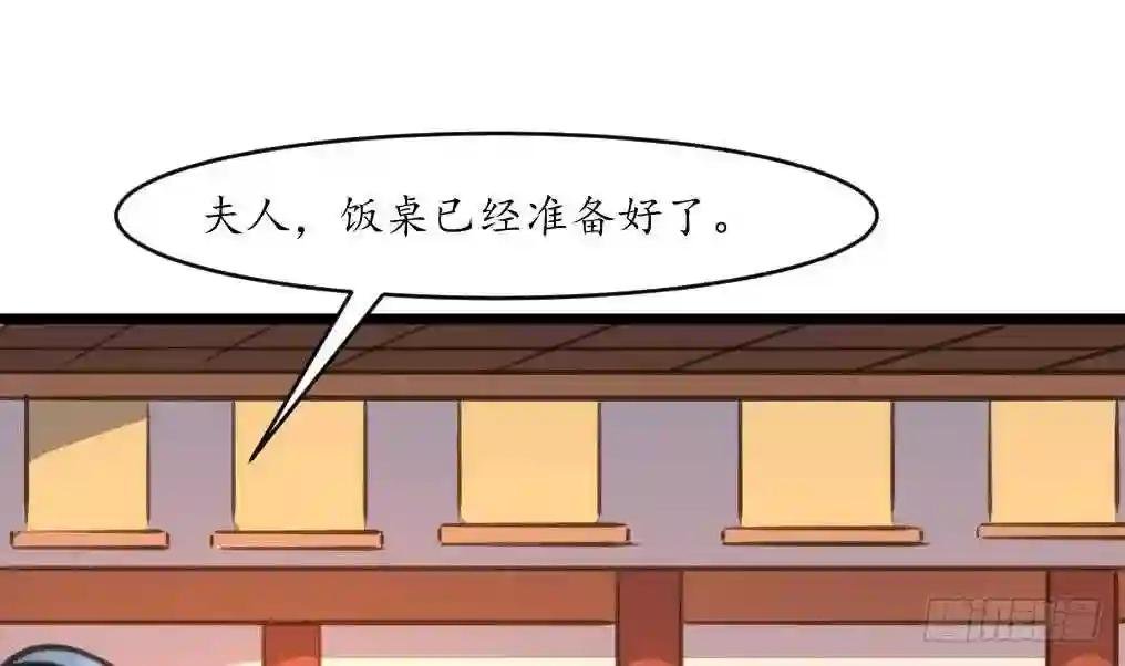 第211话 笨手笨脚