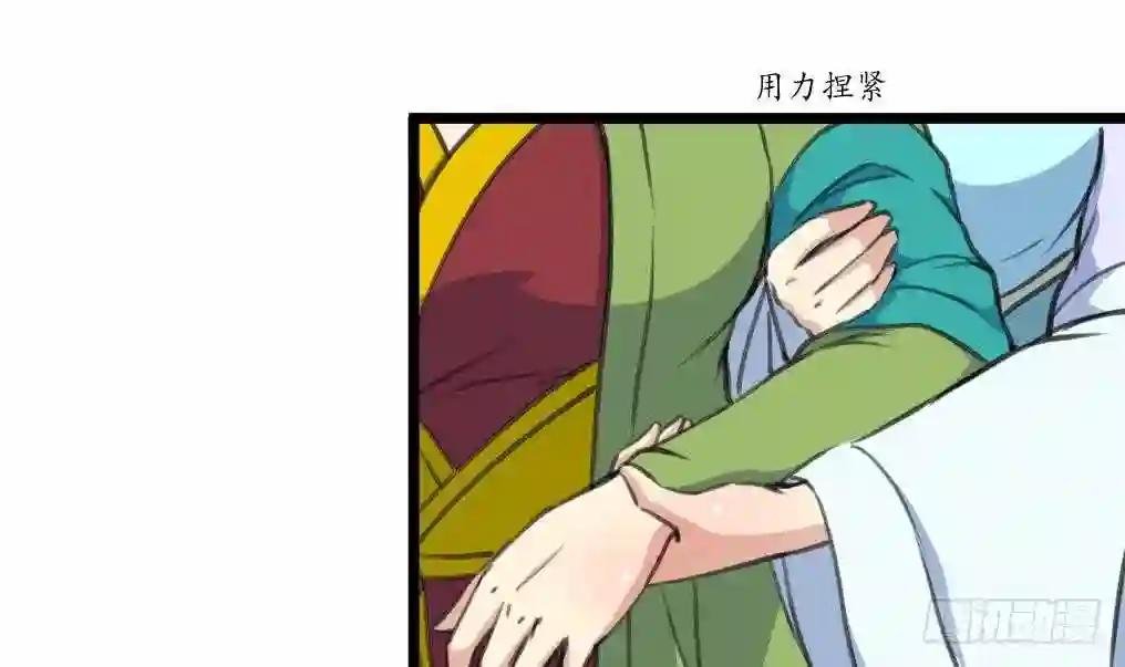 第211话 笨手笨脚