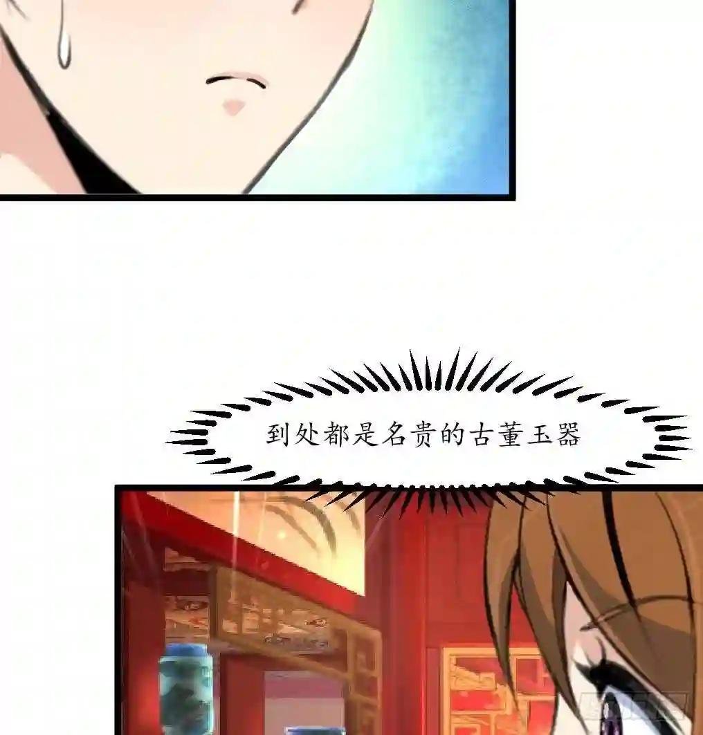 第211话 笨手笨脚