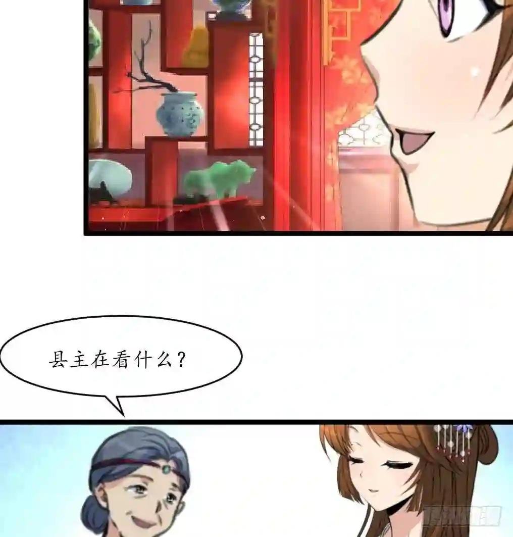 第211话 笨手笨脚