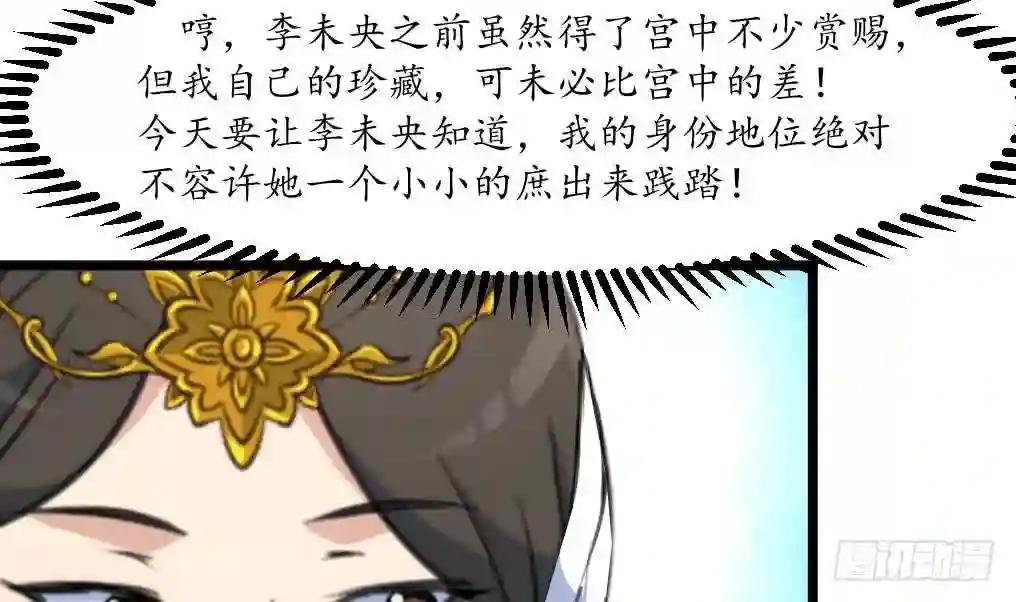 第211话 笨手笨脚