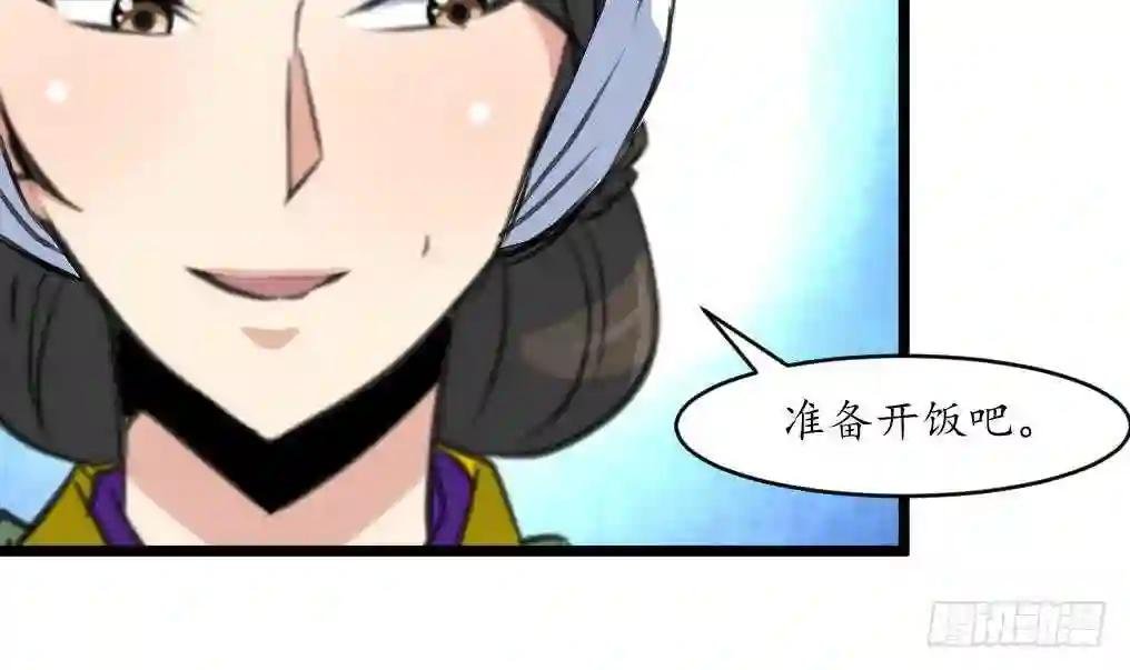 第211话 笨手笨脚