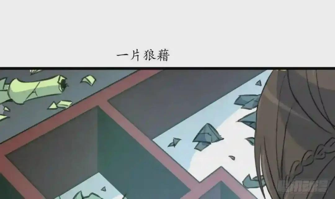 第213话 是不是很有趣