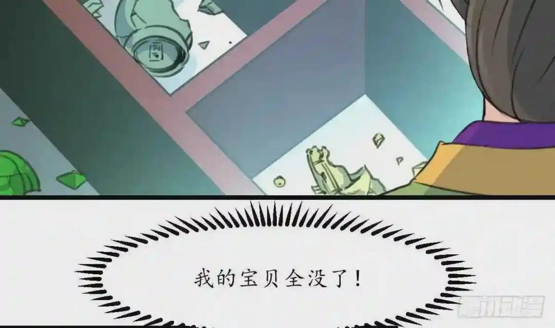 第213话 是不是很有趣
