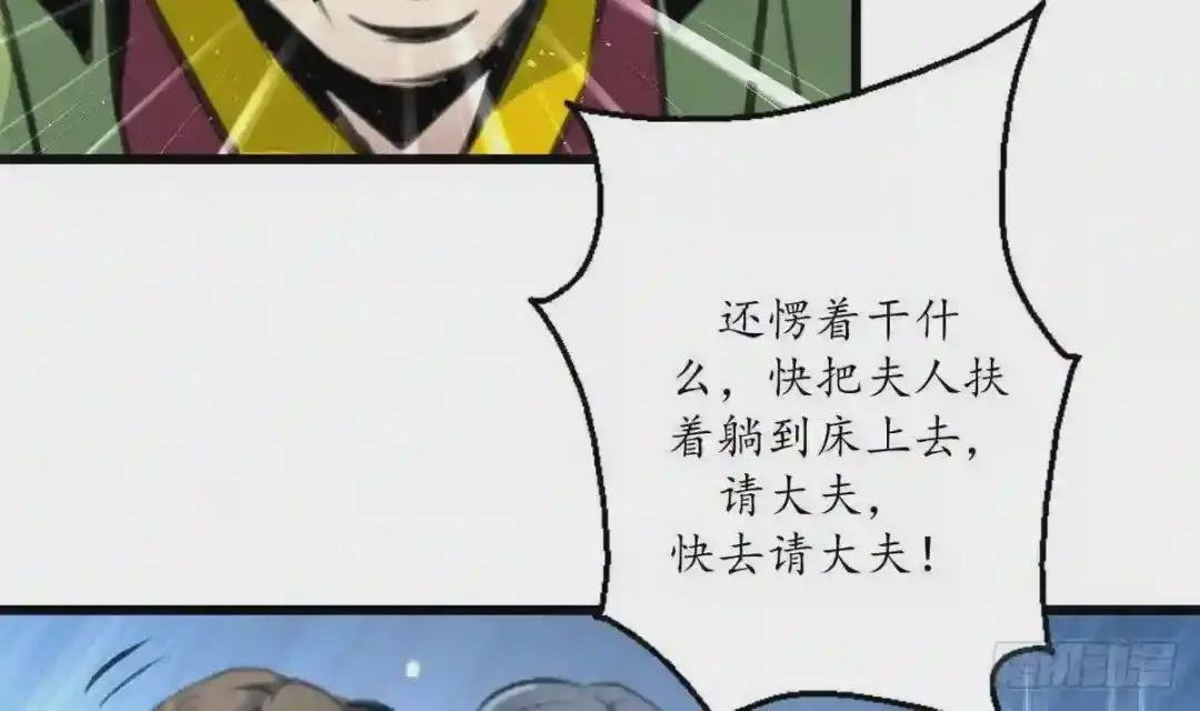 第213话 是不是很有趣