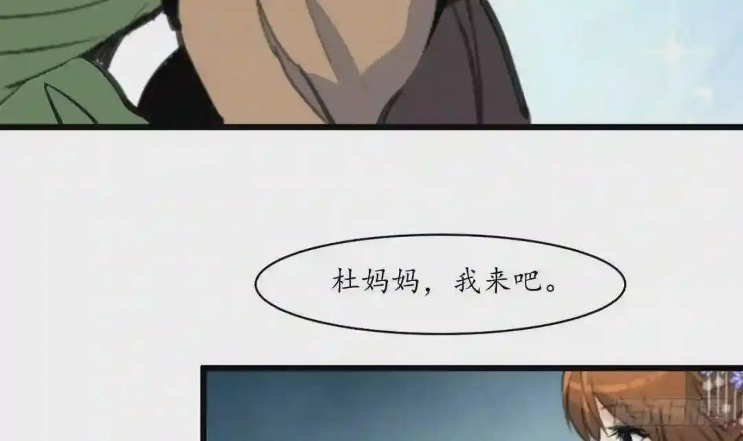 第213话 是不是很有趣