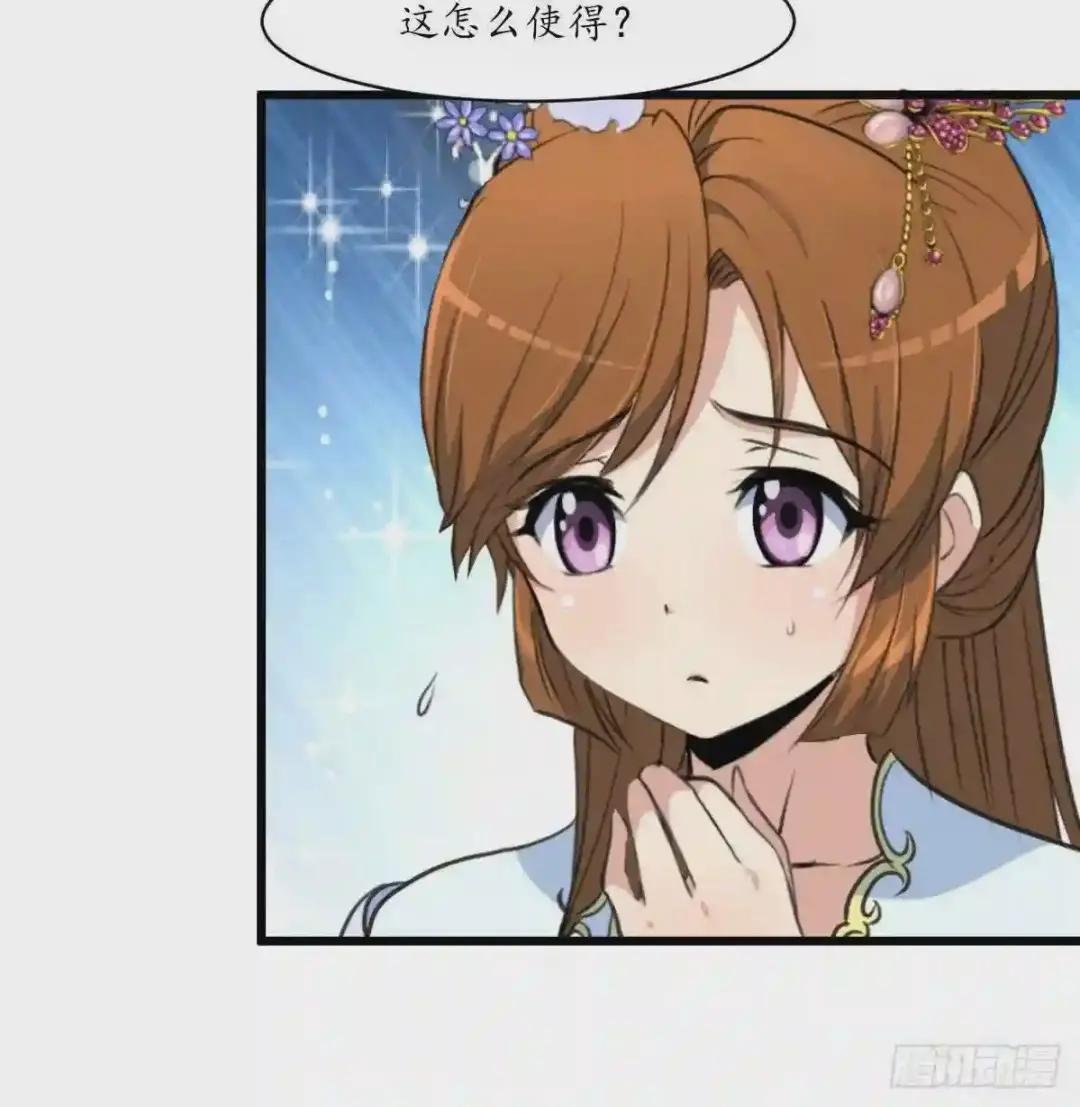 第213话 是不是很有趣