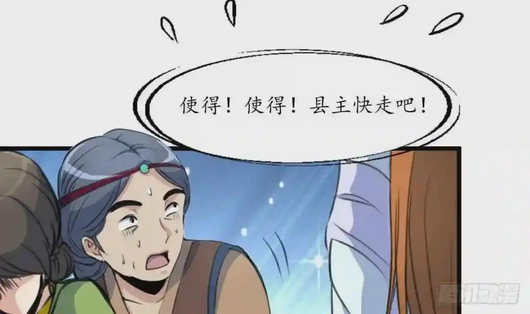 第213话 是不是很有趣