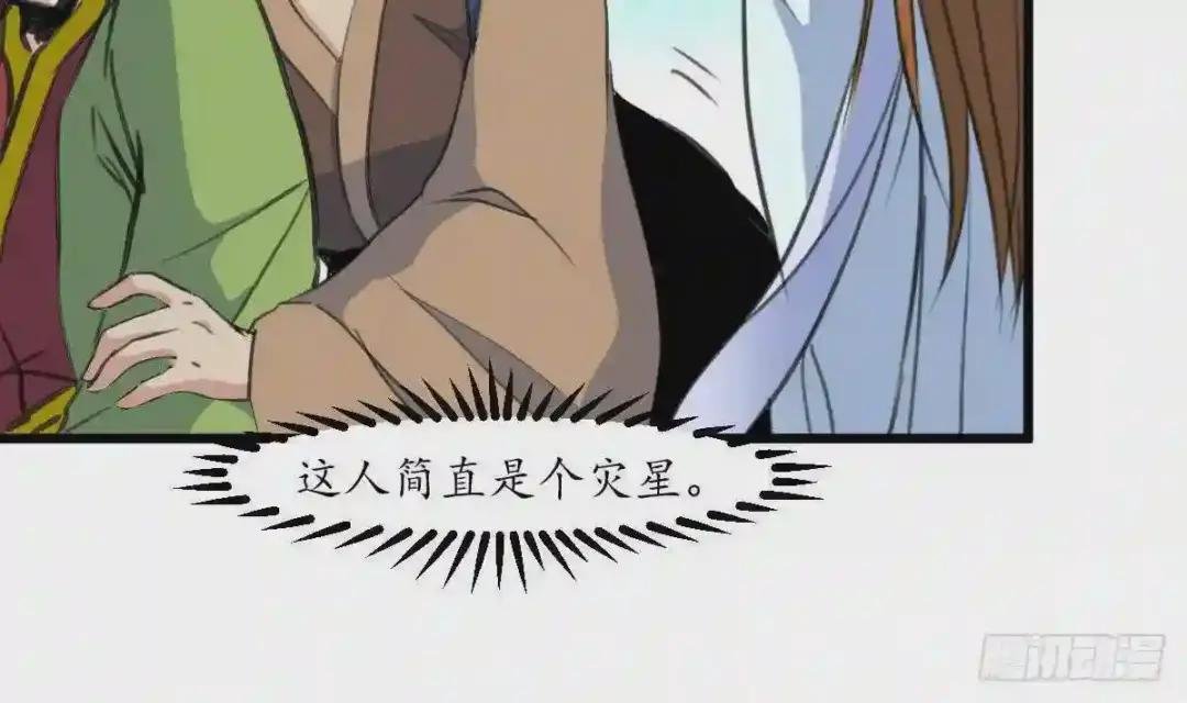 第213话 是不是很有趣