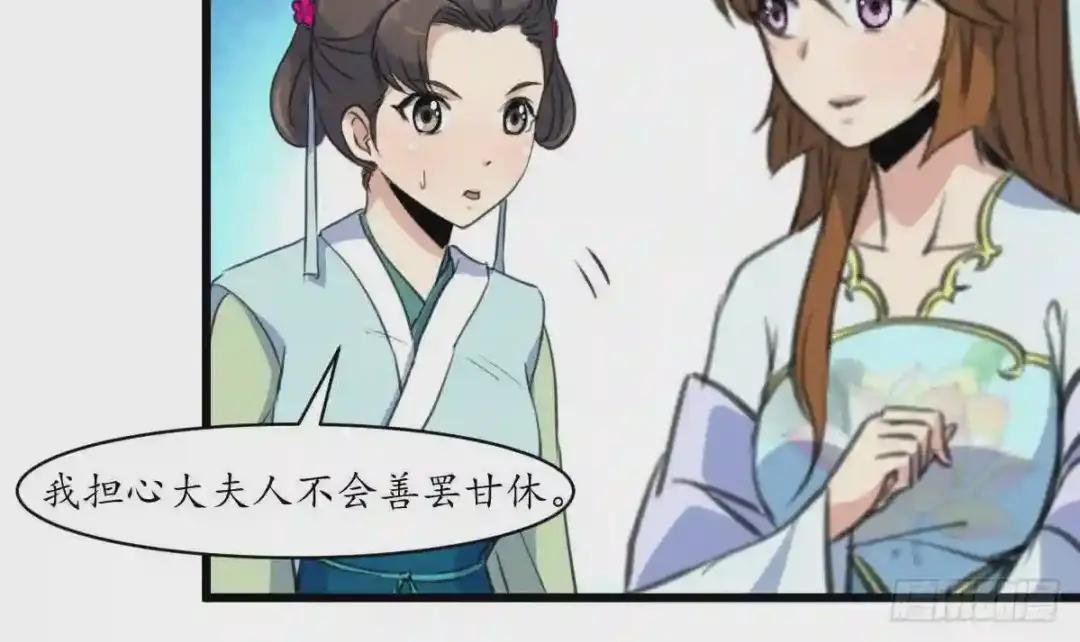 第213话 是不是很有趣
