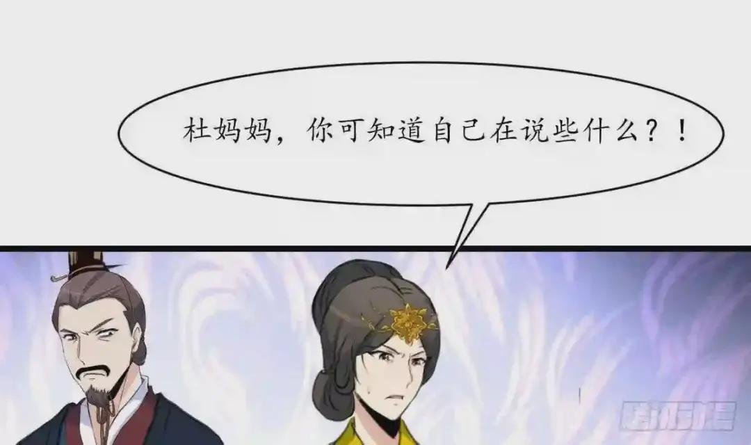 第217话 谋害嫡母