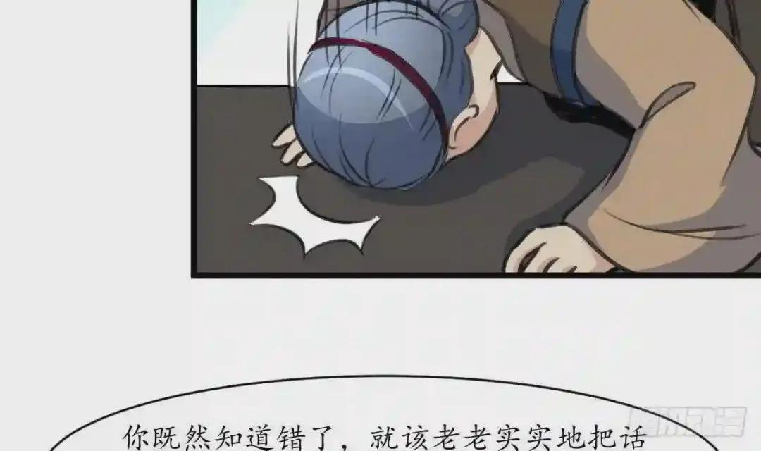 第217话 谋害嫡母