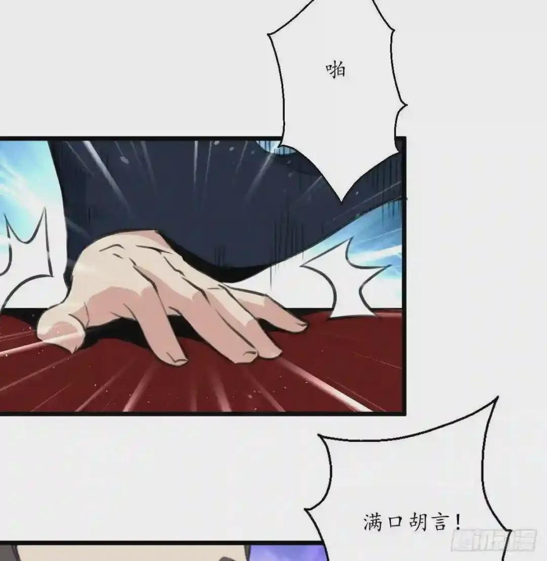 第217话 谋害嫡母