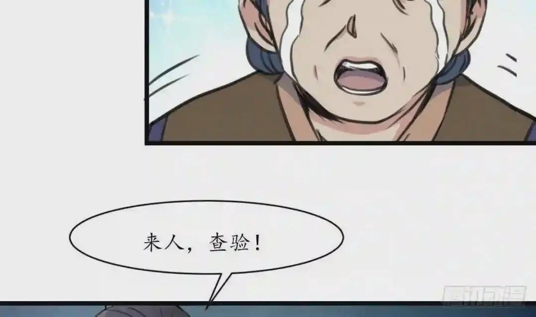 第217话 谋害嫡母