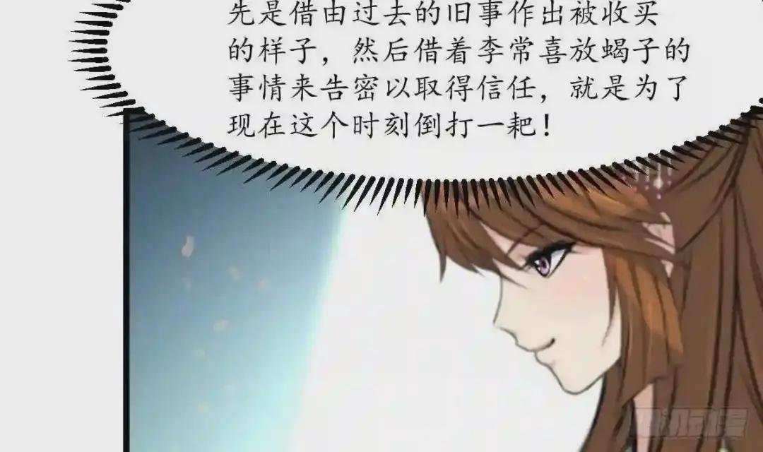 第217话 谋害嫡母