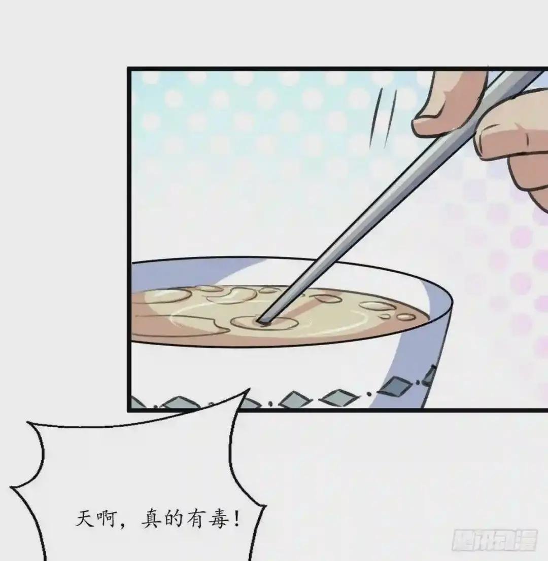 第217话 谋害嫡母