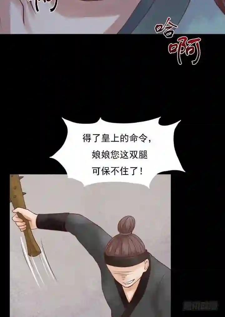第21话 克扣衣食