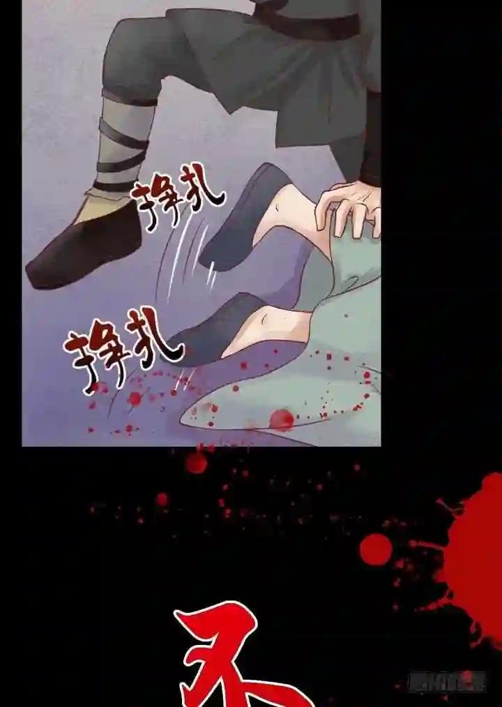 第21话 克扣衣食
