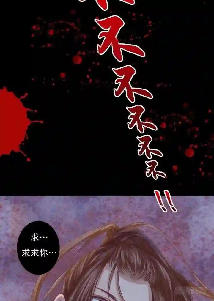 第21话 克扣衣食