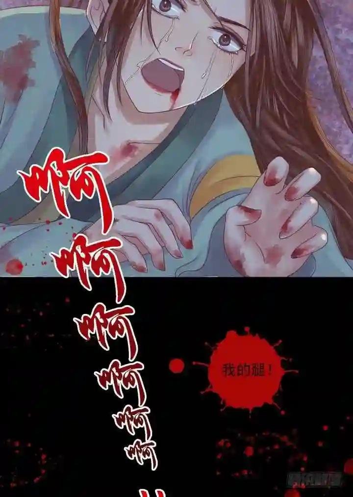 第21话 克扣衣食