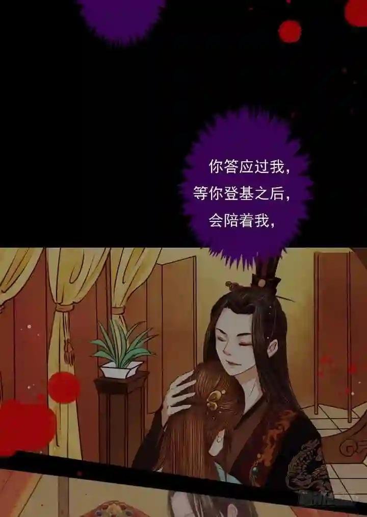 第21话 克扣衣食