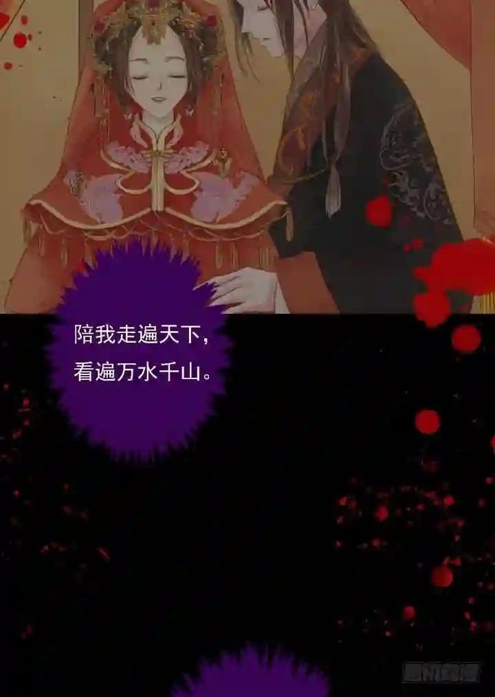 第21话 克扣衣食