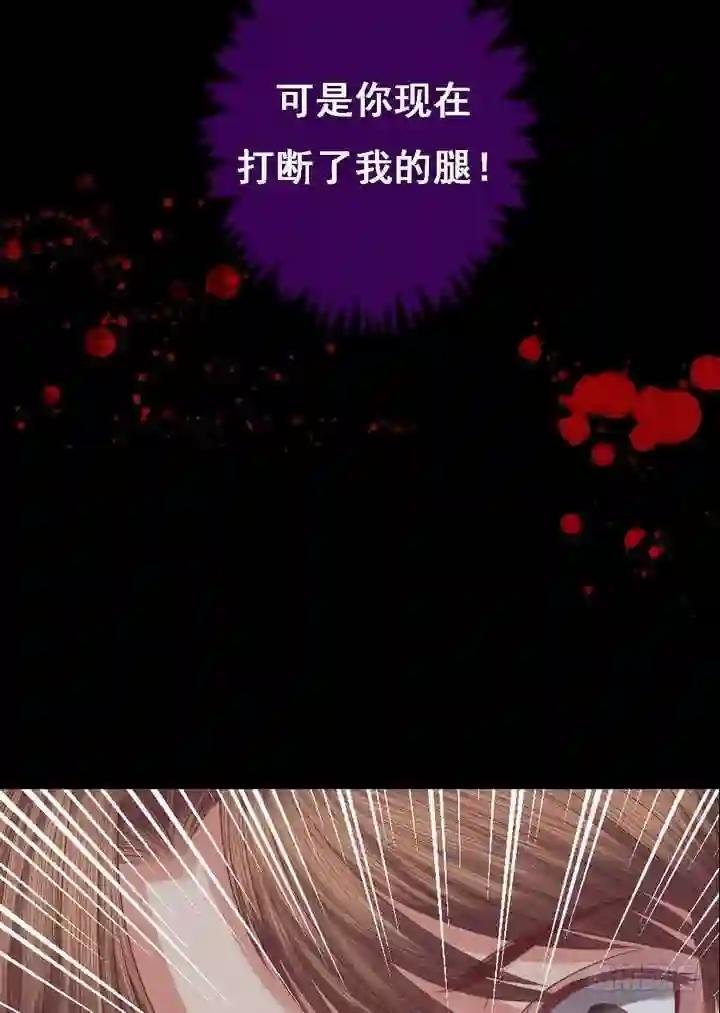 第21话 克扣衣食