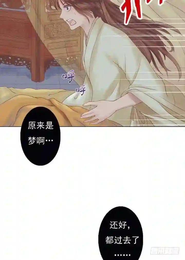 第21话 克扣衣食