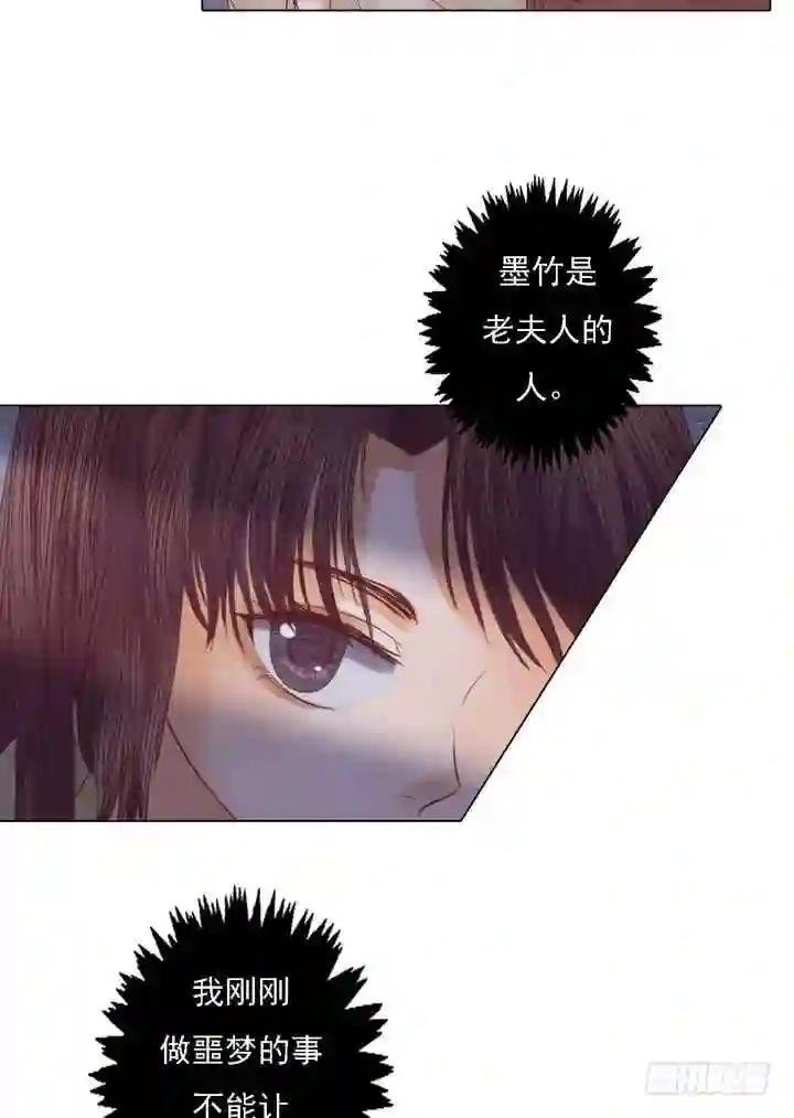 第21话 克扣衣食