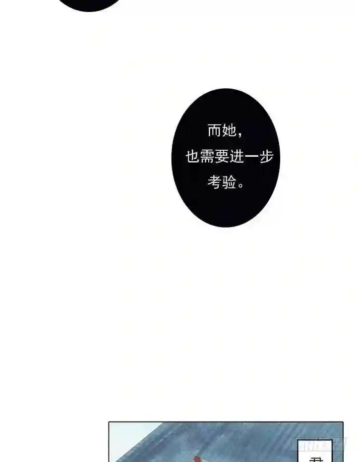 第21话 克扣衣食