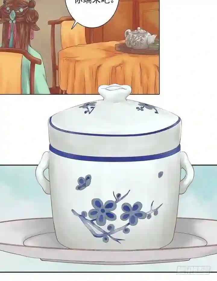 第21话 克扣衣食