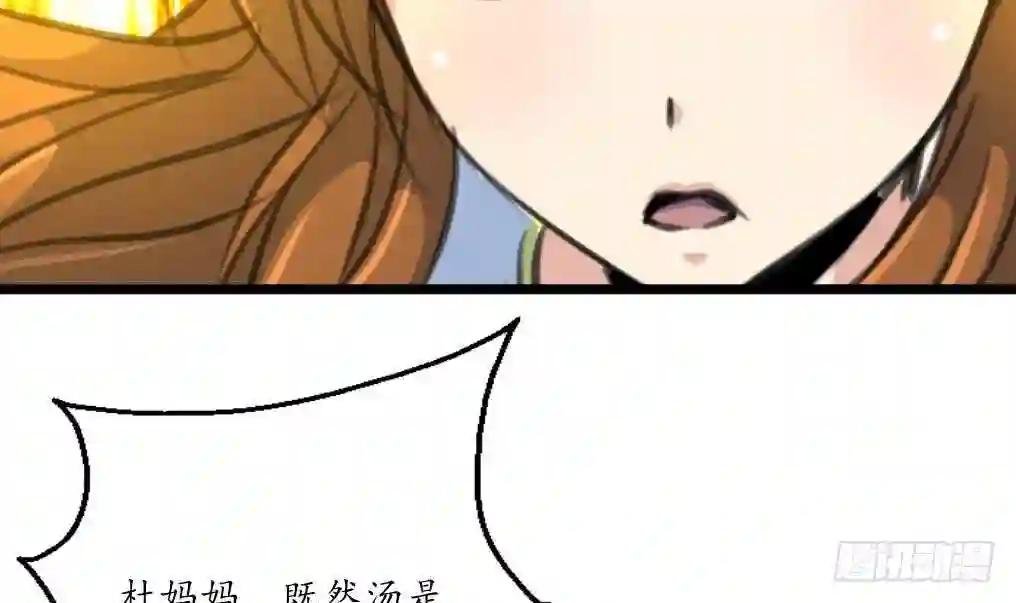 第219话 反将一军