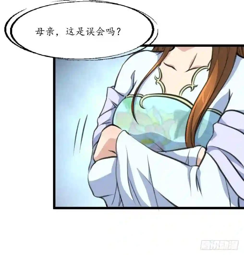 第219话 反将一军