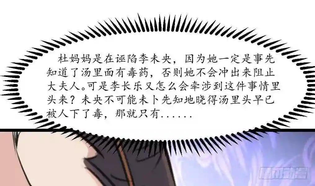 第219话 反将一军