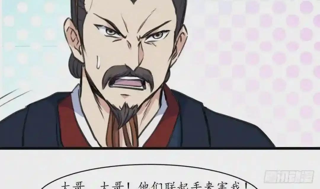 第221话 道高一丈