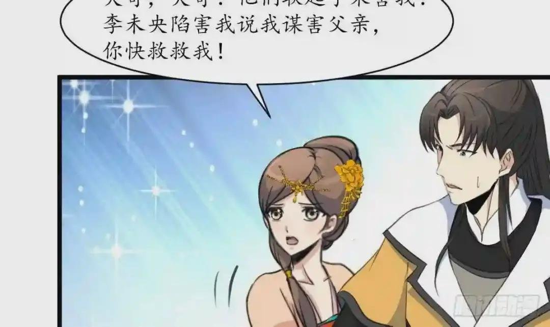 第221话 道高一丈