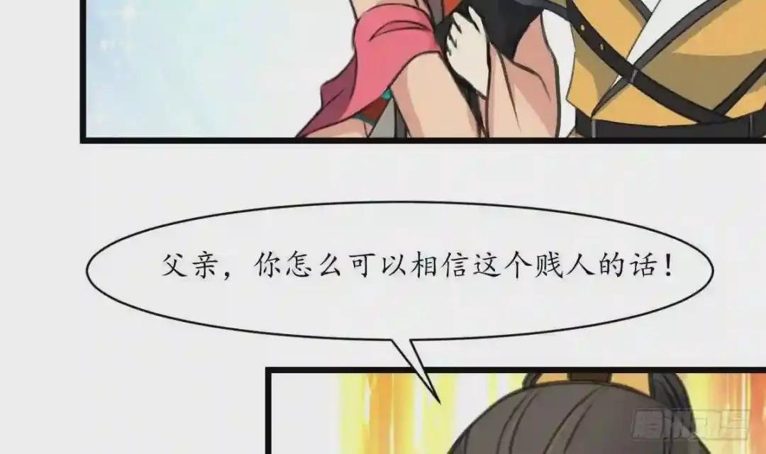 第221话 道高一丈
