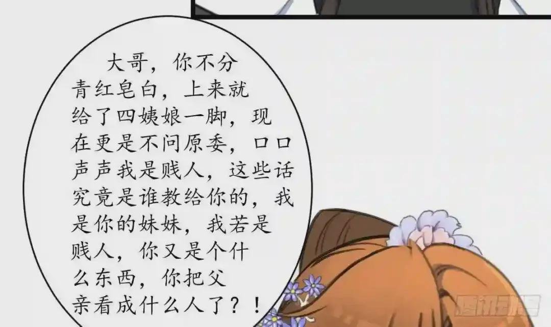 第221话 道高一丈