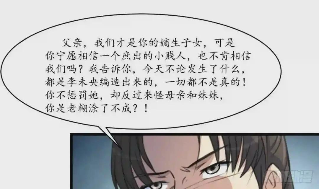 第221话 道高一丈