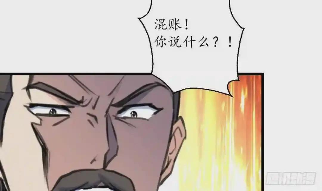 第221话 道高一丈