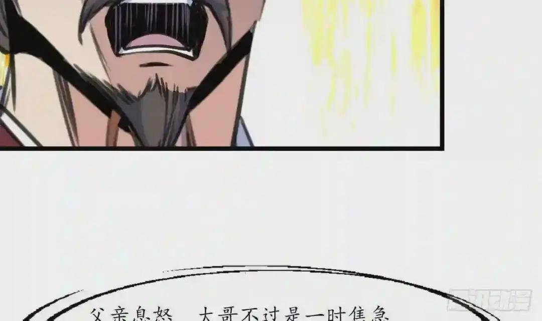 第221话 道高一丈
